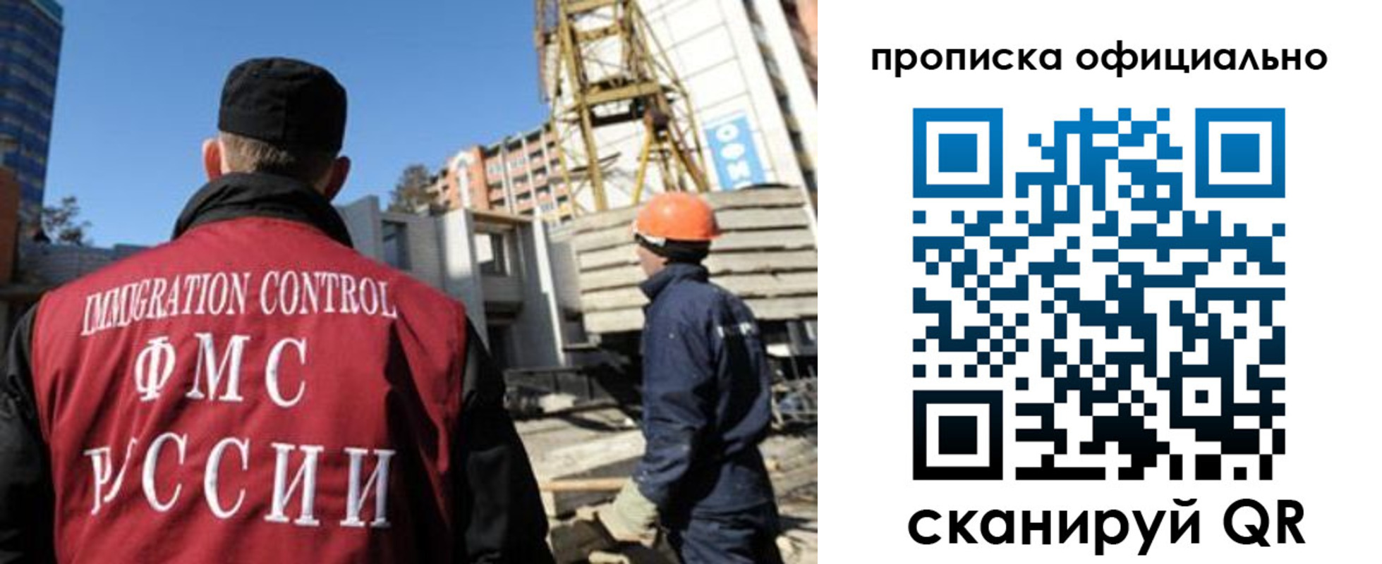 регистрация для дет. сада в Петрозаводске