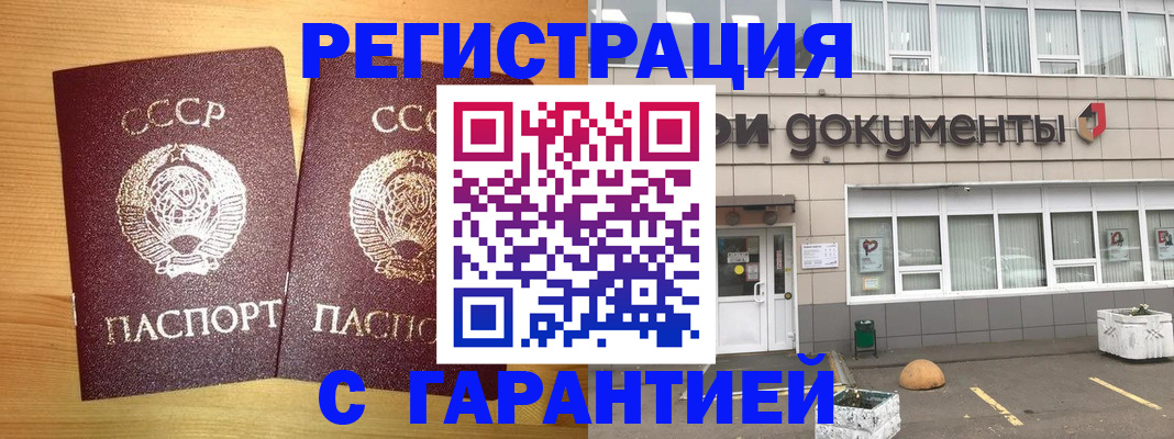 временная регистрация госуслуги в Петрозаводске